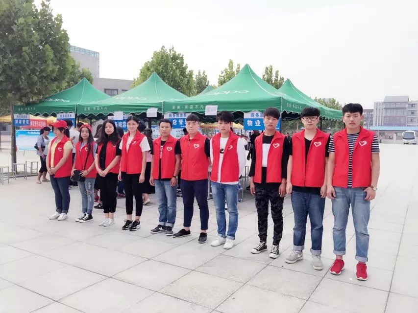 商务旅游系志愿者团队